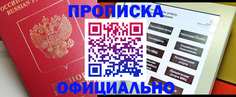 форма 3 в Крымске